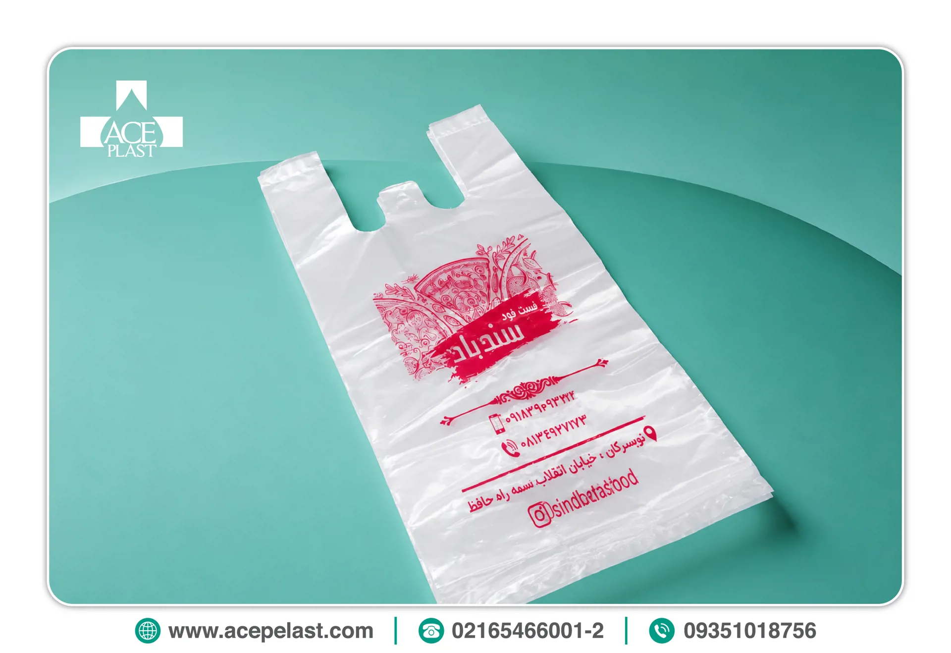 خرید نایلکس دسته رکابی